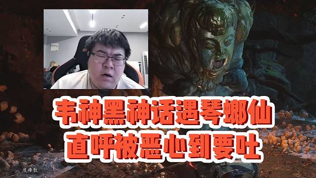 被恶心惨了