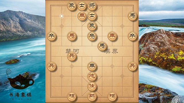 街头小飞刀，出招还是这么犀利，三大布局之首，超冷超好用