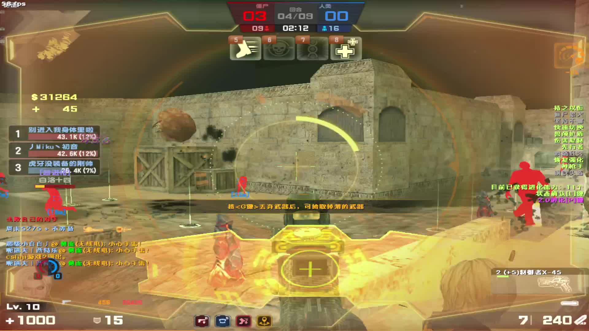 看白嫖玩家高压房如何抢第一。。。