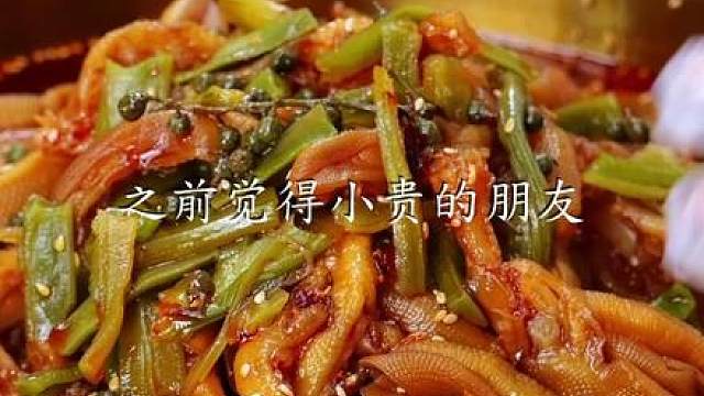 天热限电，工厂把这一批鸡爪大杂烩组合清仓减压力，快来薅羊毛. #无骨鸡爪 #好吃到停不下来 #谁懂这