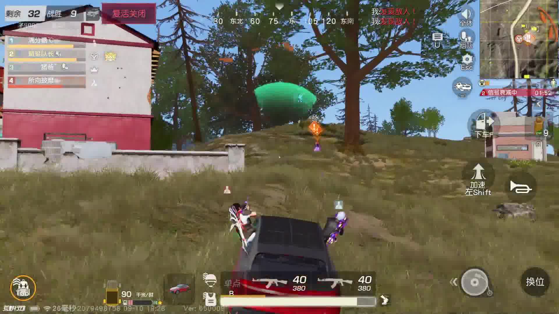 好久不见-片段1