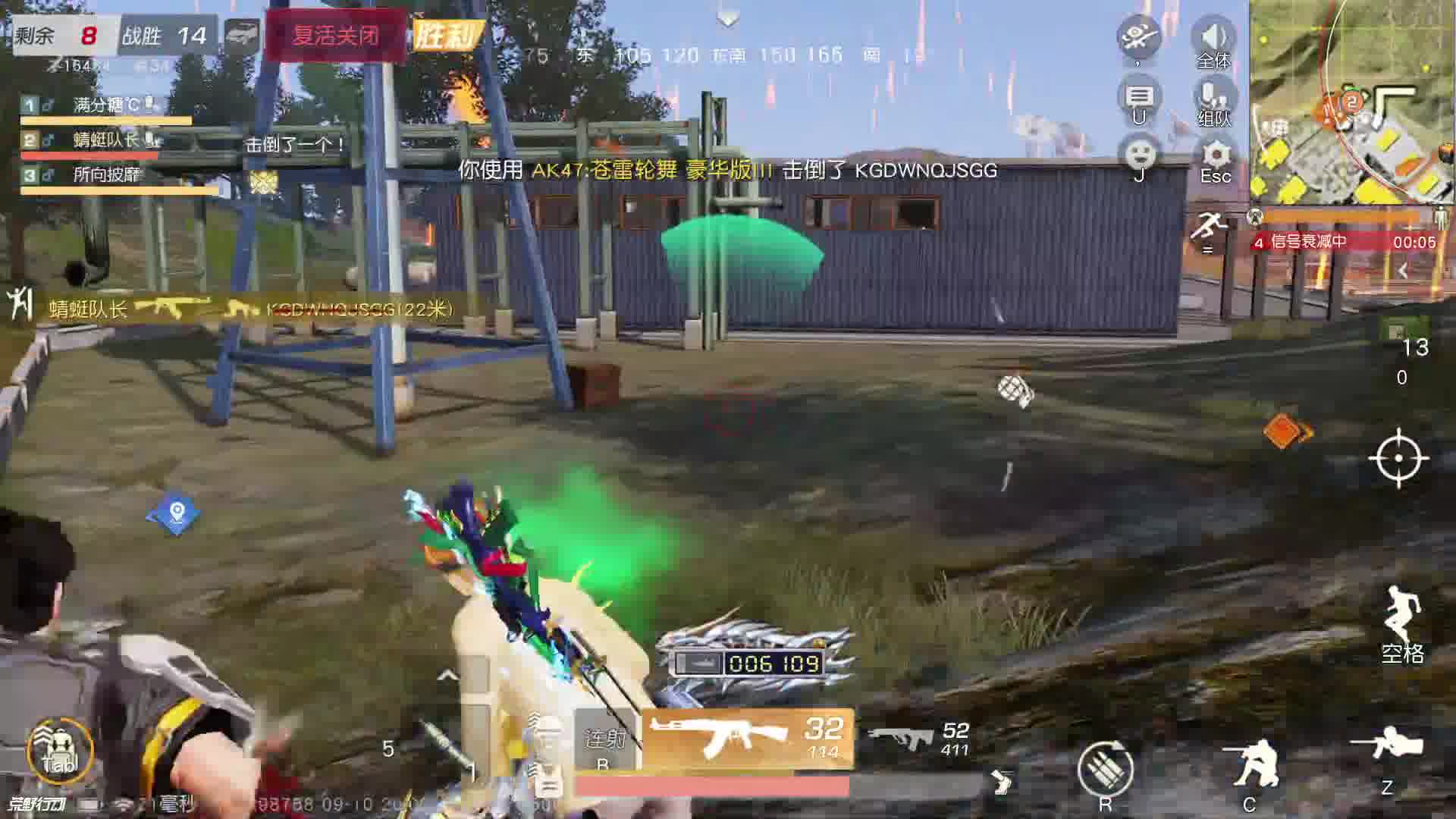 好久不见-片段2