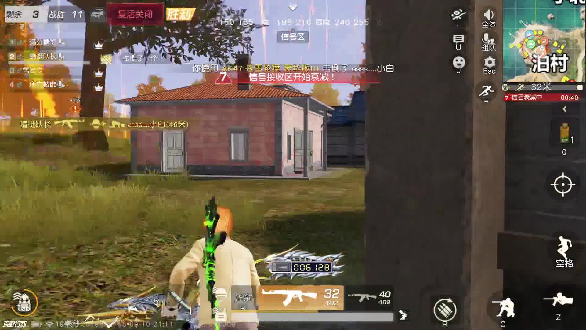 好久不见-片段3