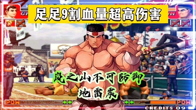 拳皇97：阿铭千鹤28连一套晕，秦虹大门一套打出9割高伤害！