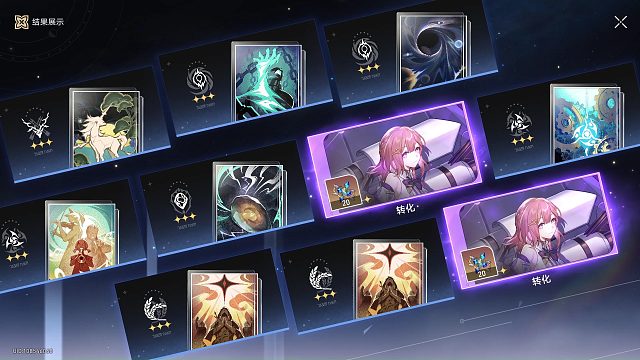 《崩坏：星穹铁道》 2.5上半UP池抽卡