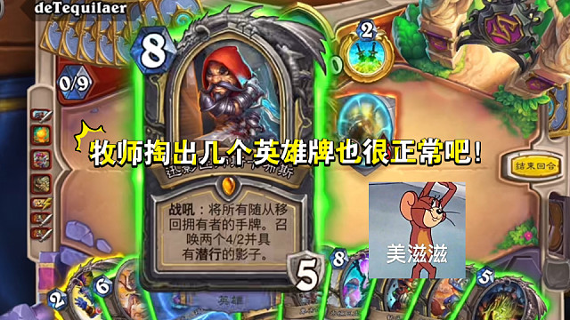 我才二阶段，你就受不了了？