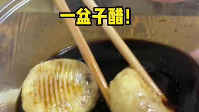 原来山西人不是真的能吃醋！ #打卡街边美食 #内容过于真实 #心都被你shuan住了 #我的减肥日记