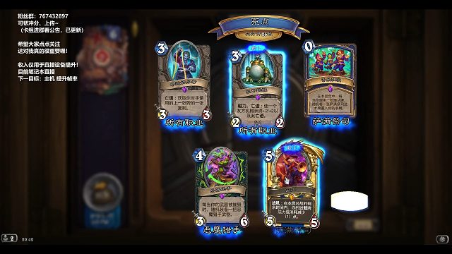 迷你包来之前开一啵卡包，准备尝试新卡！【炉石江少】