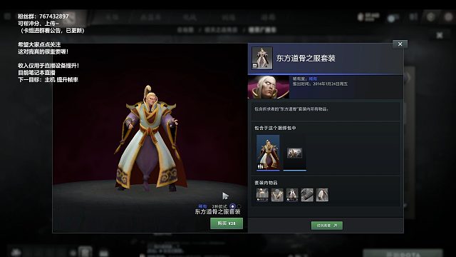 水一期dota，又是找不到至宝的几抽，全是普通饰品【炉石江少】