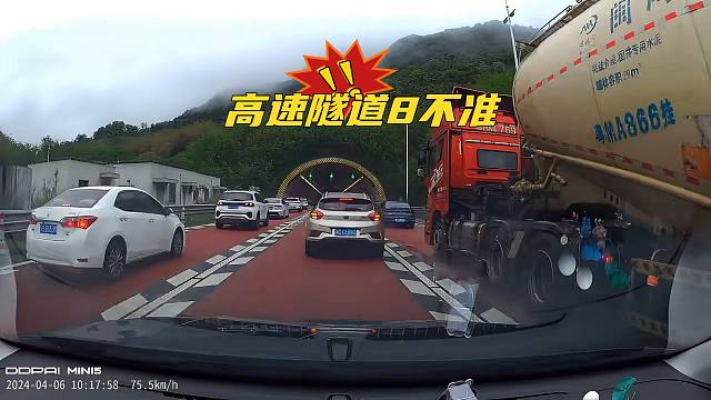 高速隧道8不准，都是不守规矩的司机用血和泪，换来的教训