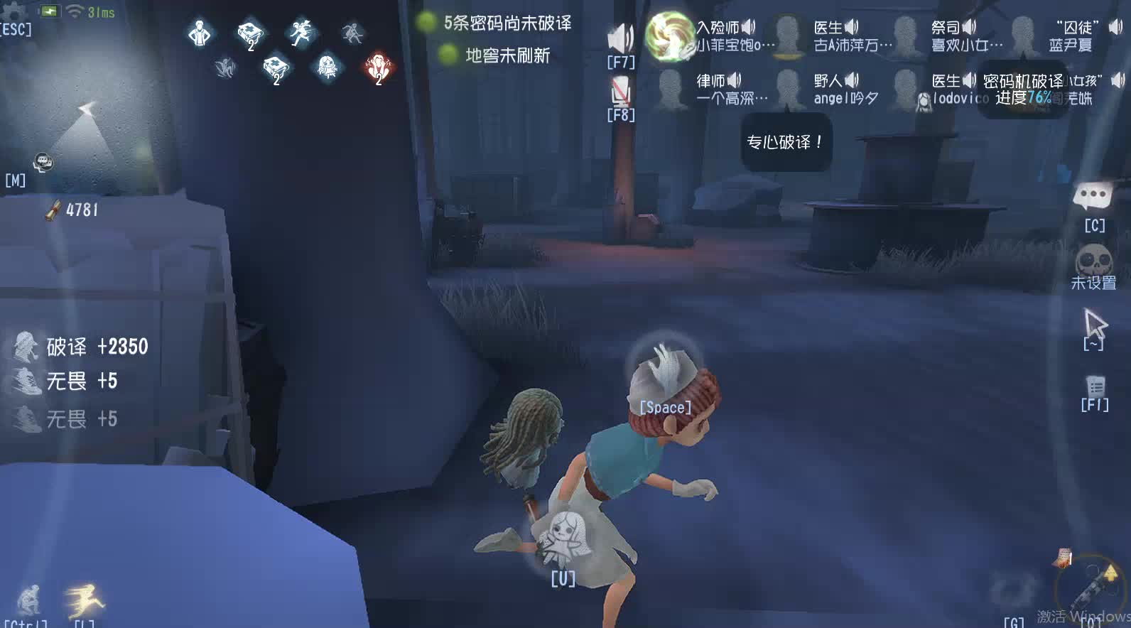 联合狩猎医生8出，mvp是我