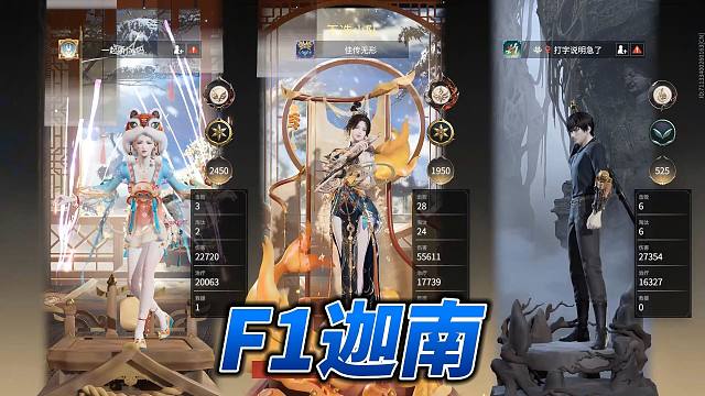 可惜你不玩F1迦南，不懂她的暴力美学