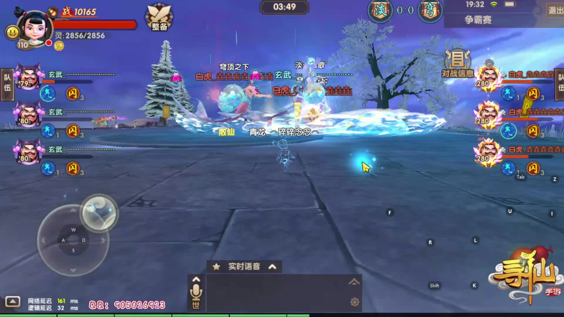 9月10日骑宠争霸赛穹顶之下VS淡酒如歌