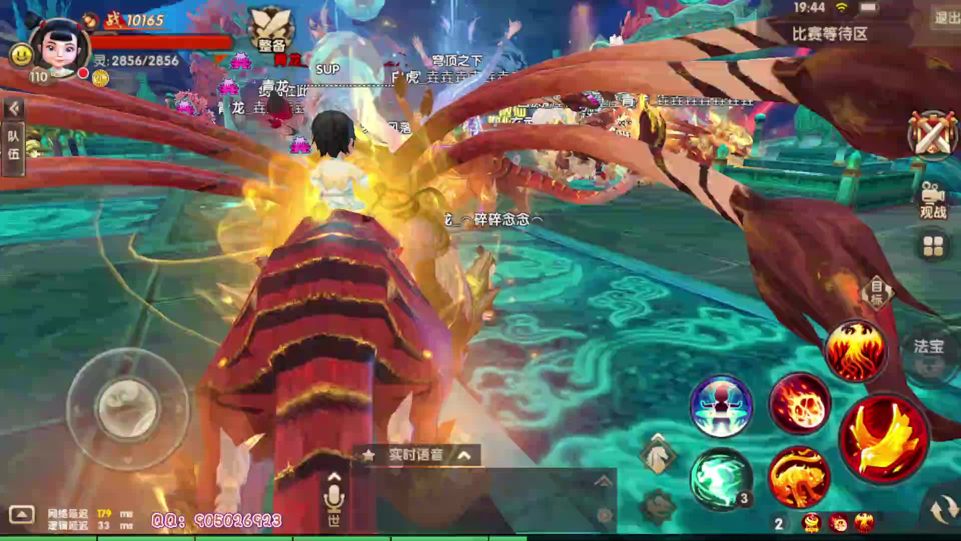 9月10日骑宠争霸赛苍山洱海VS戾丸狂澜