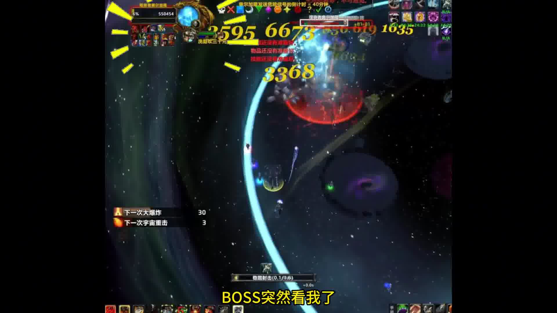 该死的条件反射