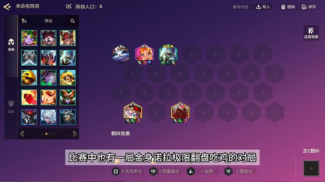 中娅悖论适合哪些弈子？