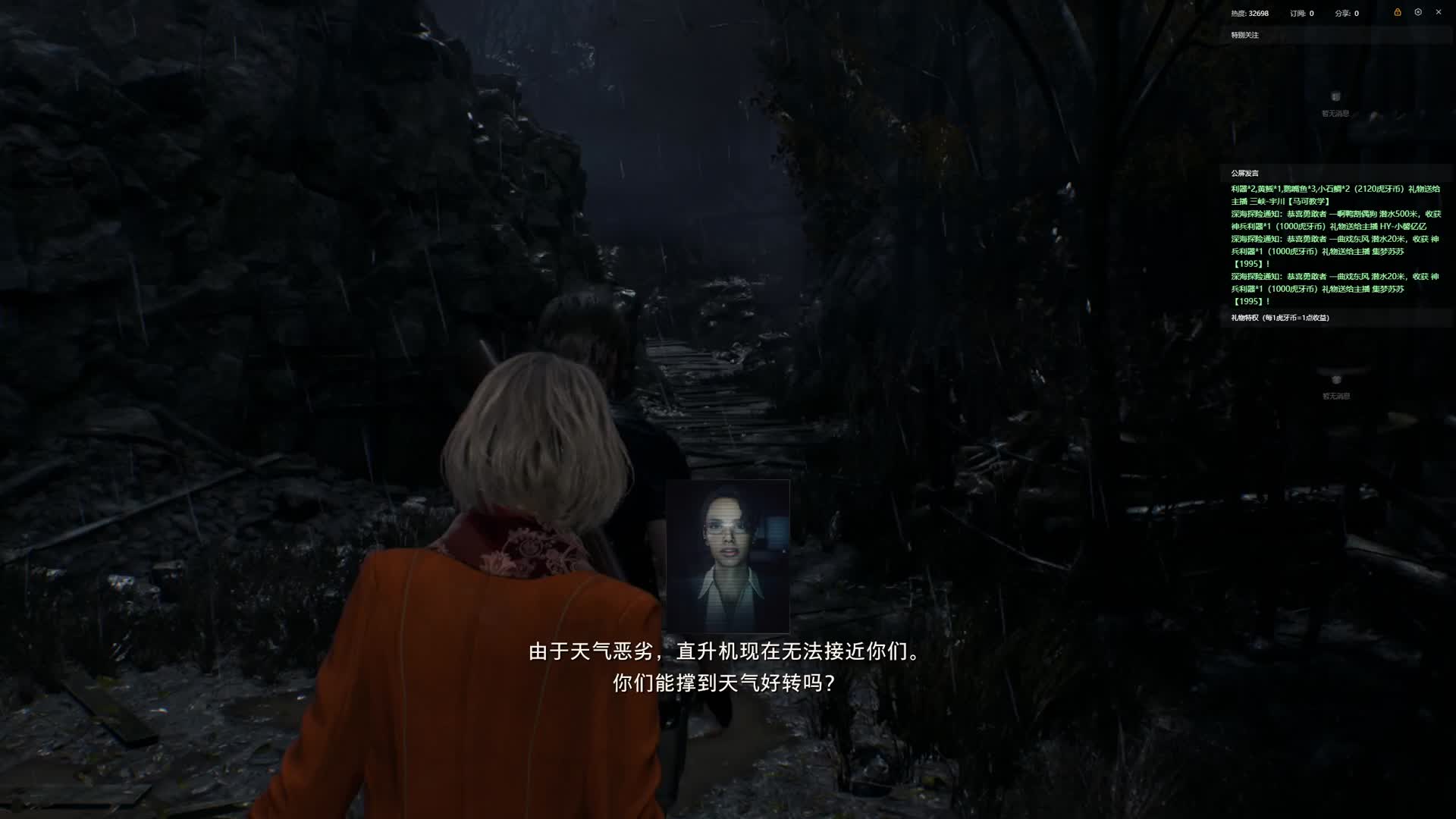 自闭的主播-片段2