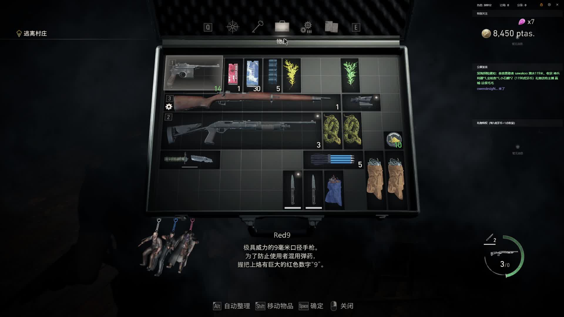 自闭的主播-片段1