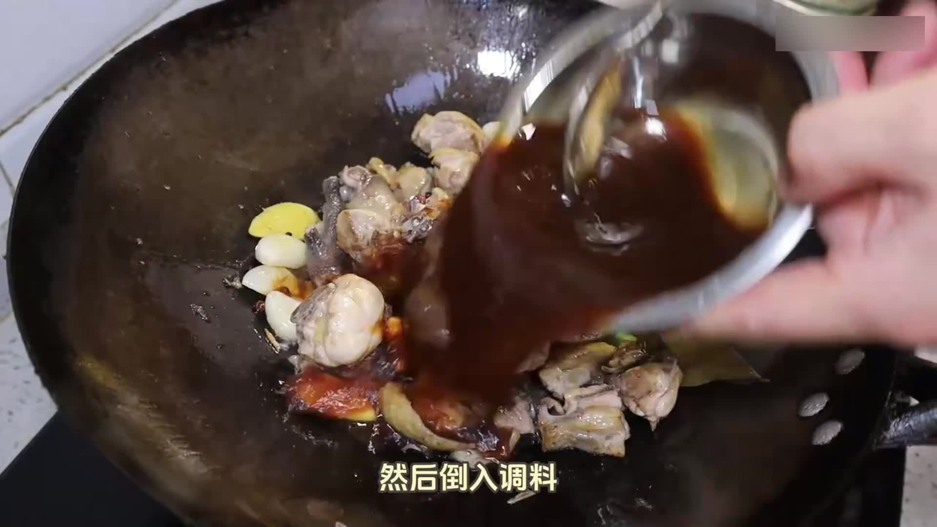 当你想吃“黄焖鸡”就把这部视频翻出来学着做