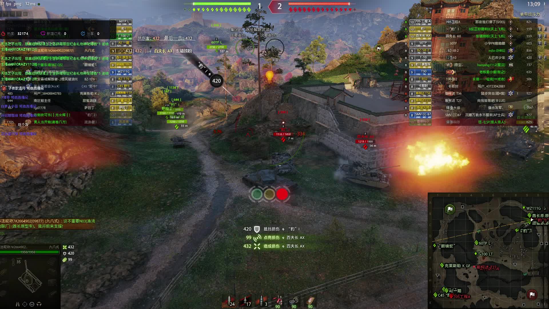 欢迎来到一晔知邱的直播间-片段1