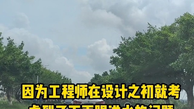 下雨天给电车充电，充电口要做防水保护吗#汽车知识 #每天一个用车知识