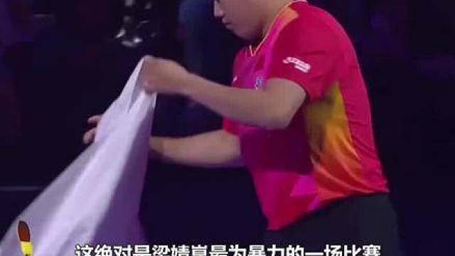 梁靖崑在2024年的较量中，以非凡实力战胜西蒙高兹，于乒乓球坛绽放光彩