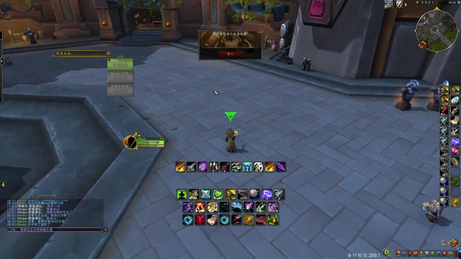 地心之战pvp 猎人 五字野德带我jjc片段2