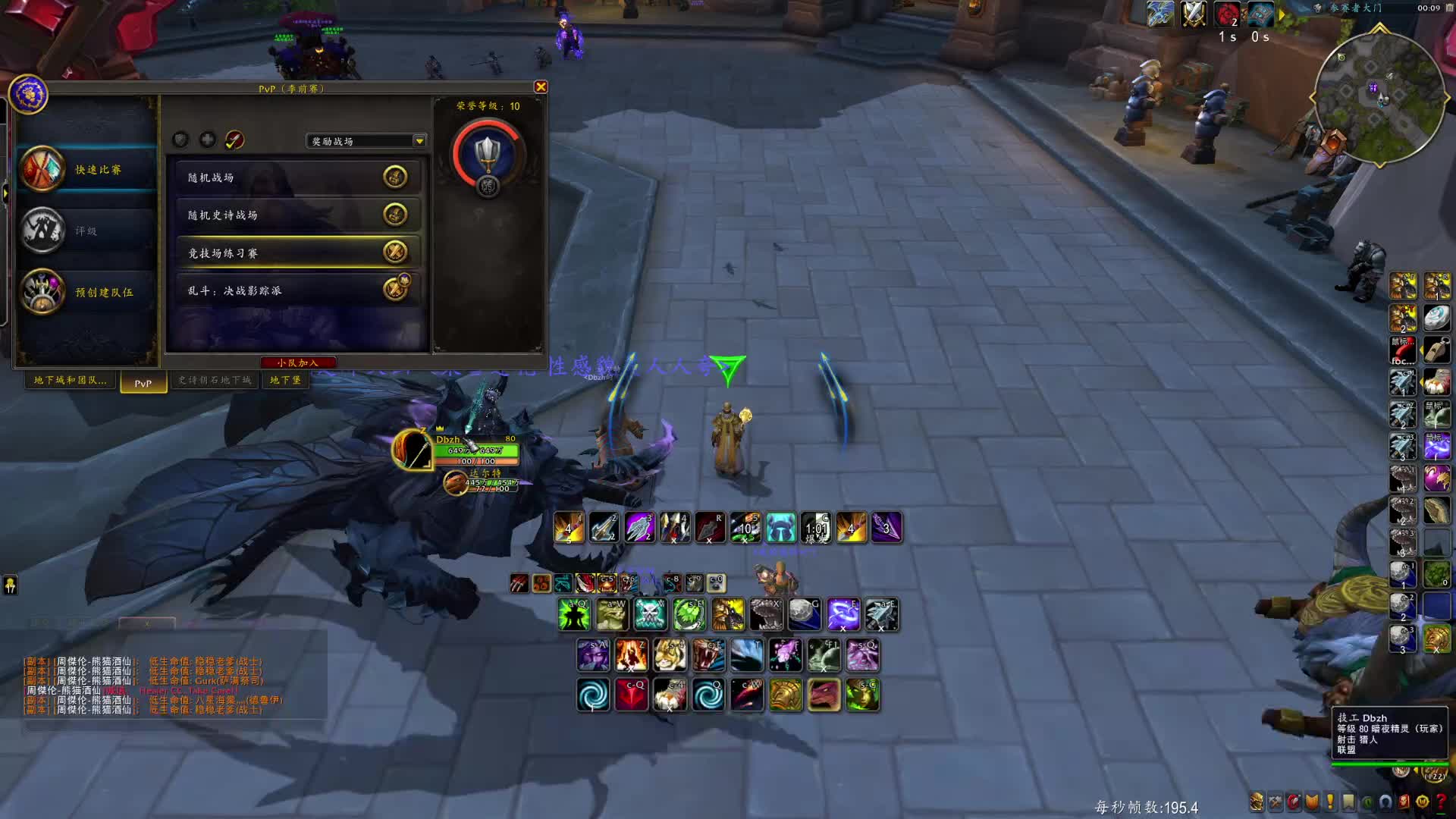 地心之战pvp 猎人 五字野德带我jjc片段3