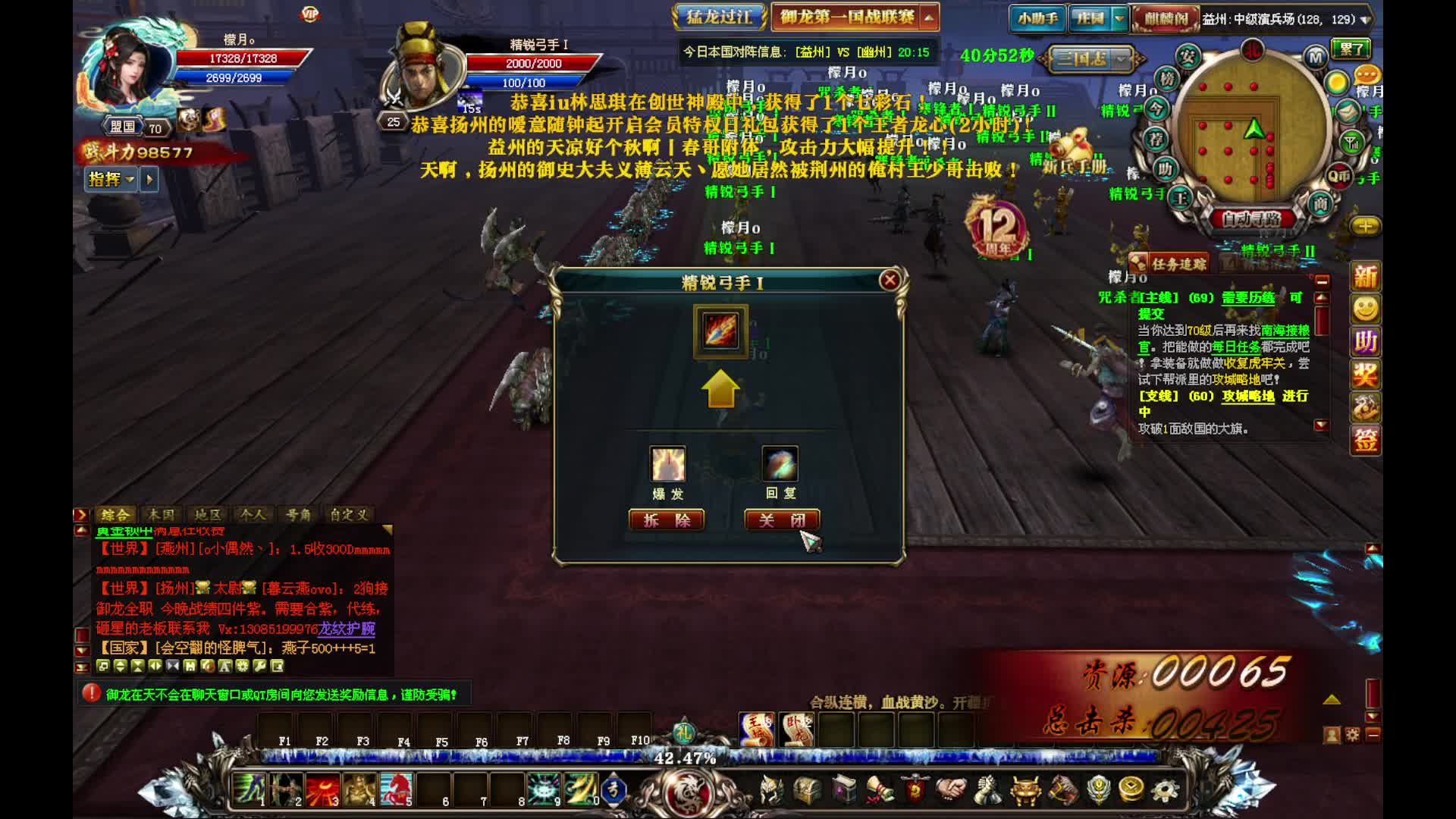 新区接塔防-片段1