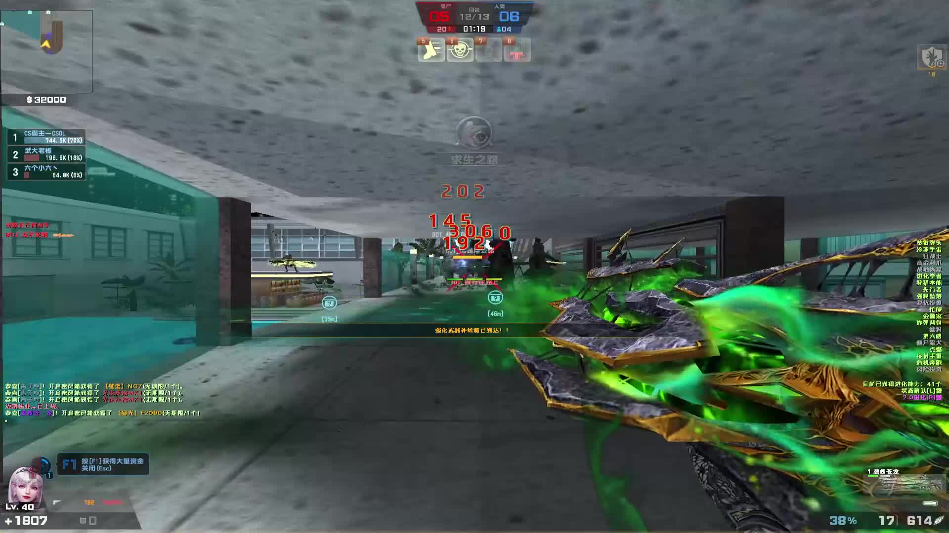 哈哈哈 谁叫你不跟着跑的