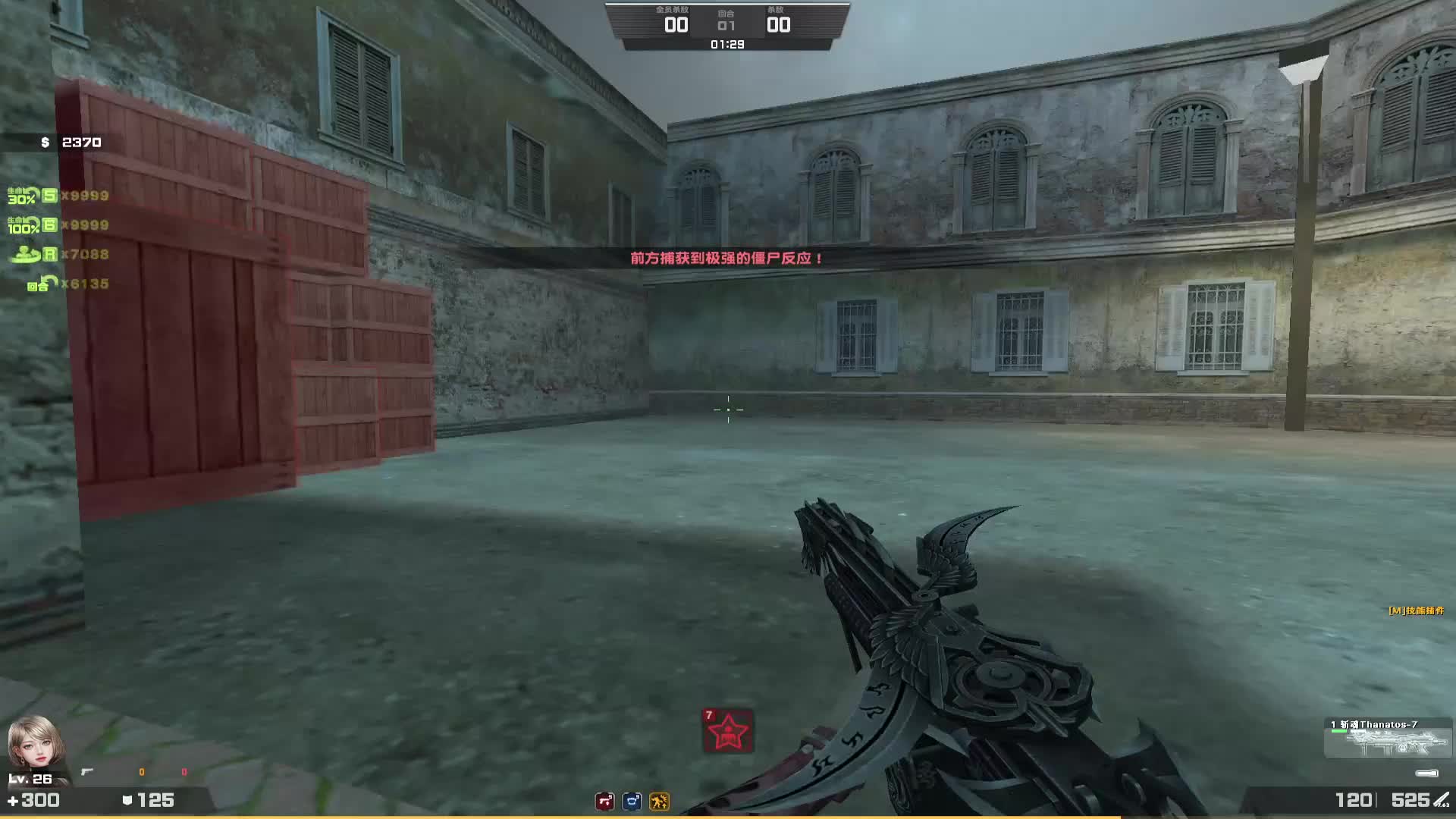 我还真没想过用这么老的武器打