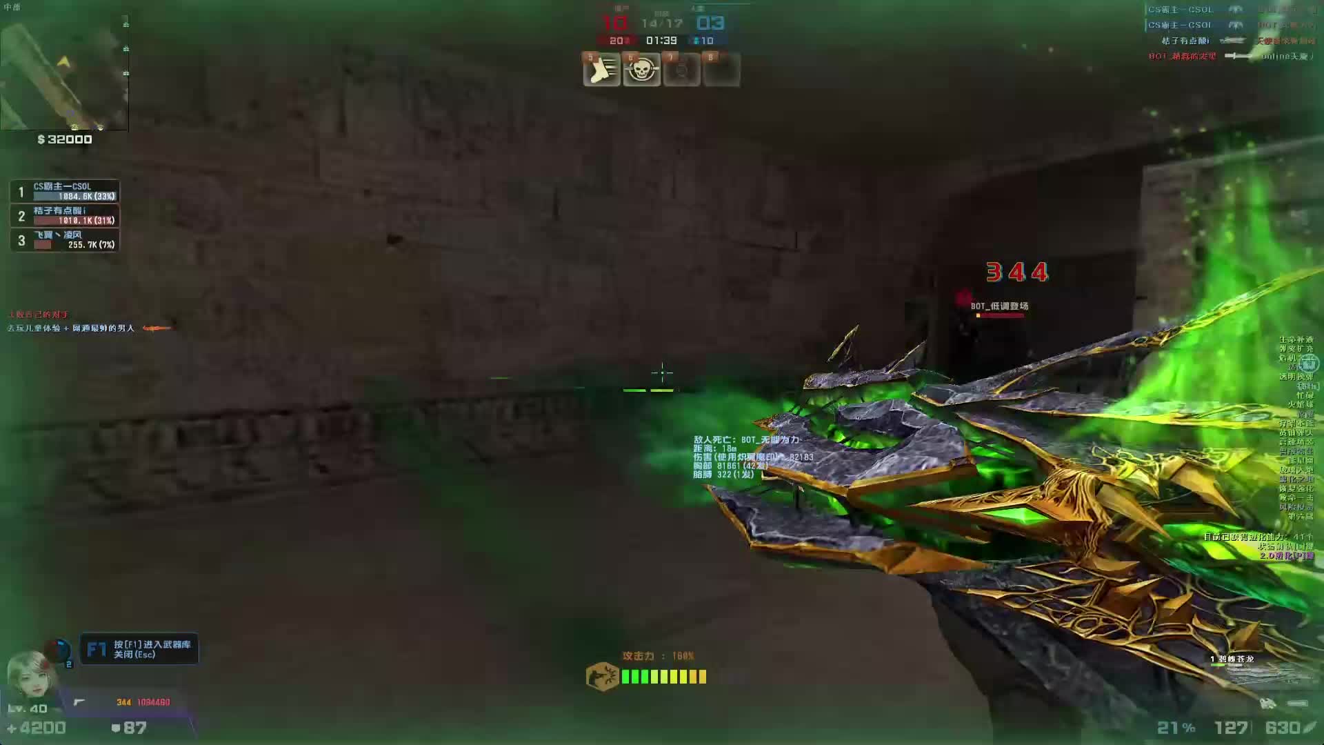 哈哈哈 怎么就剩我一个啦