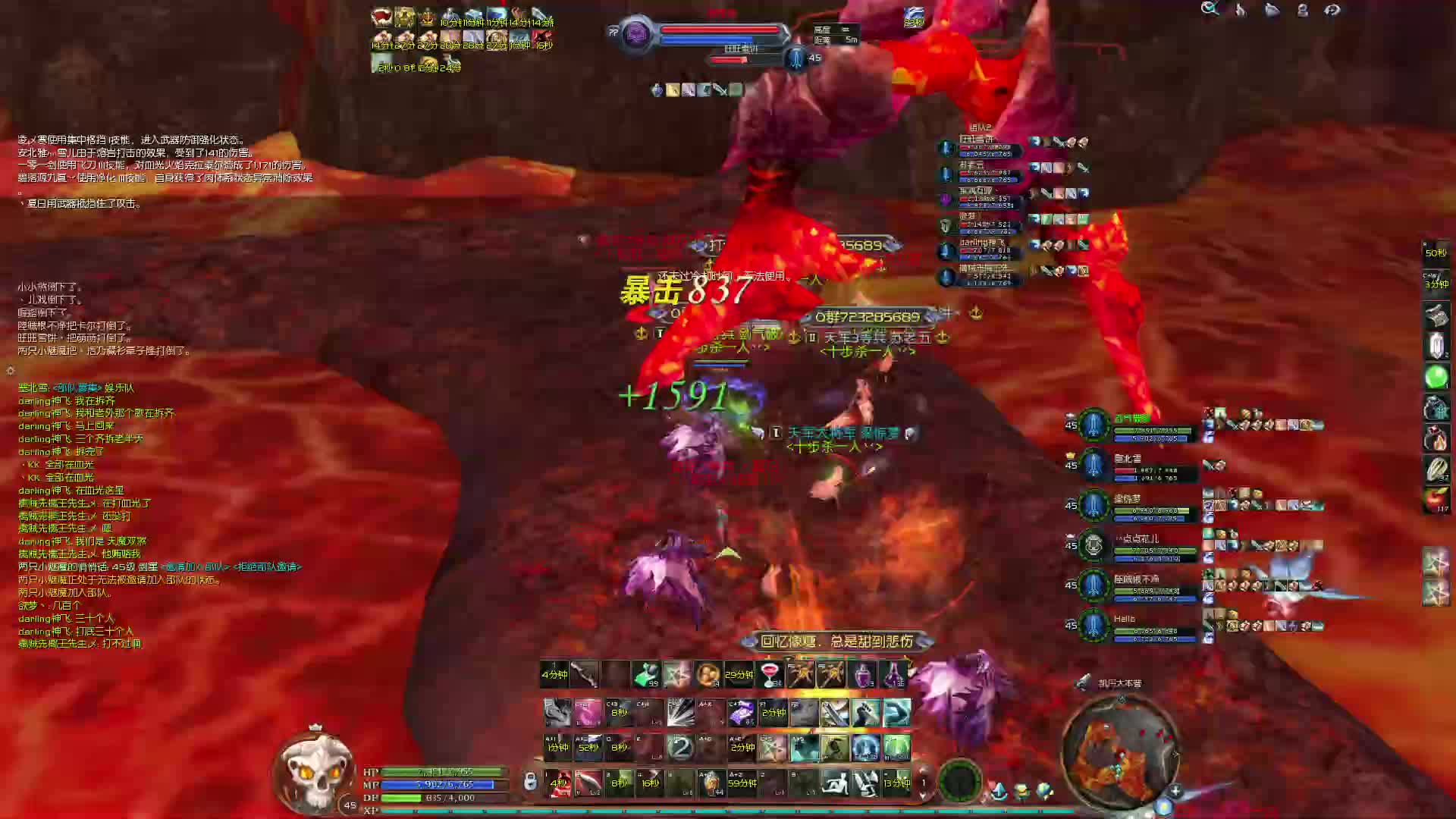 欢迎来到我的直播间-片段1