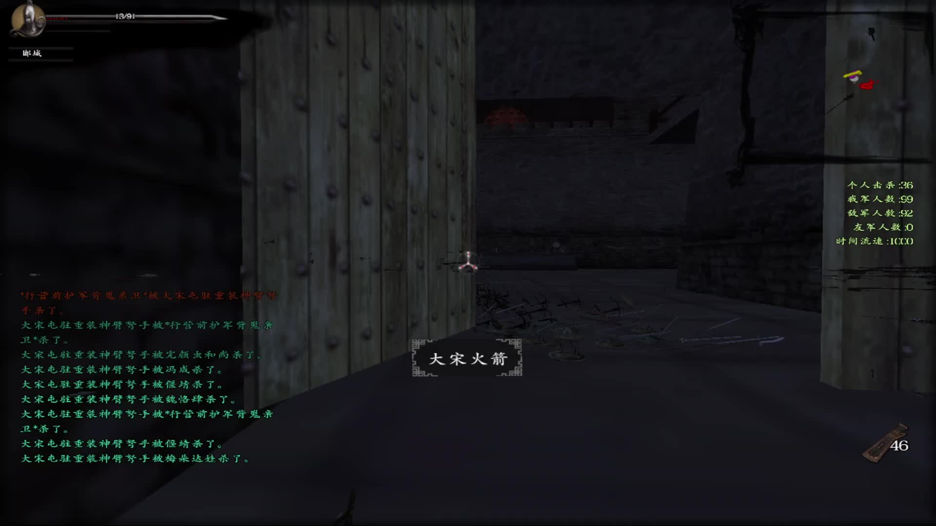 穿越大宋！黄袍加身！（30）