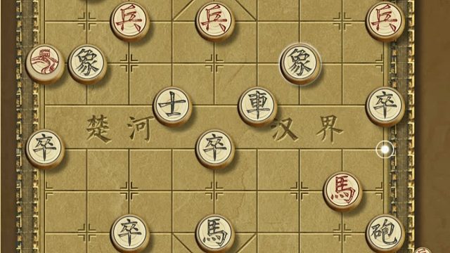 揭棋-呀...兑子