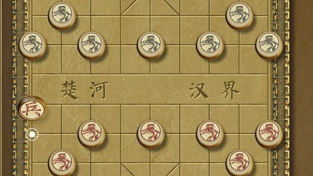 揭棋-吃我那么多子. 真好吃啊.