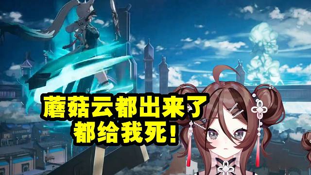 自由魂看飞霄一箭秒杀所有狼群：蘑菇云都出来了 都给我死！