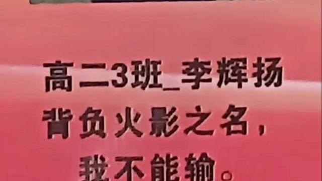 学校里见到村里人了！