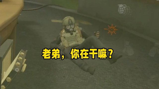 偷摸我保险？必须制裁！