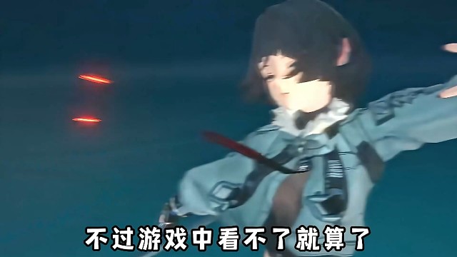 绝区零简身上最Q弹的地方是？