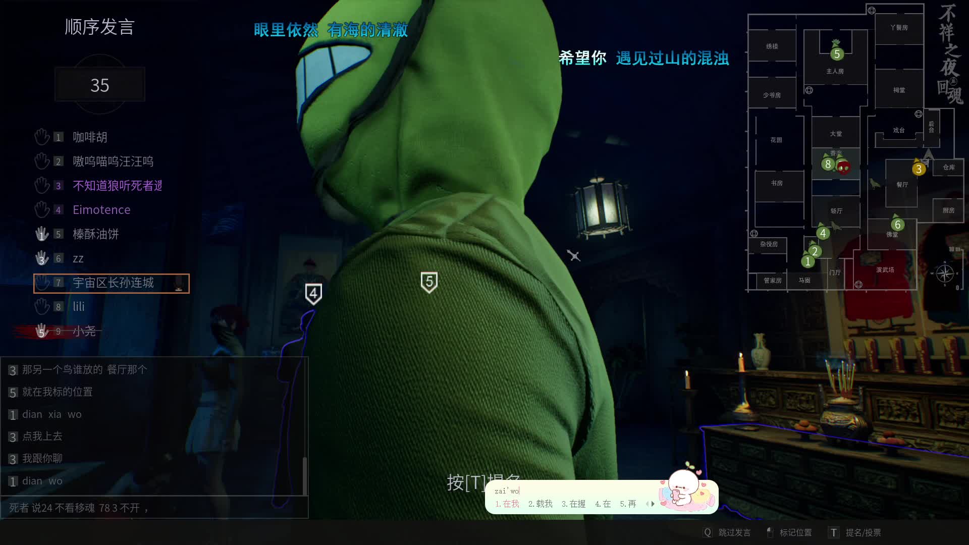 直接拿捏好人直接把好人打的晕头转向我mvp