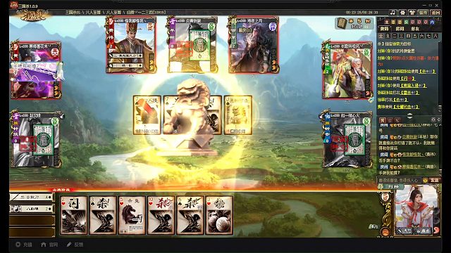 这么废物的主公黄皓也能被带赢？