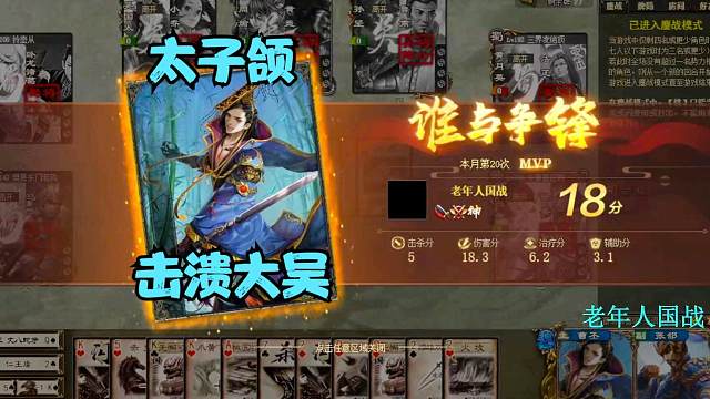 《巨宝盆》653期 铁三角无限刷牌