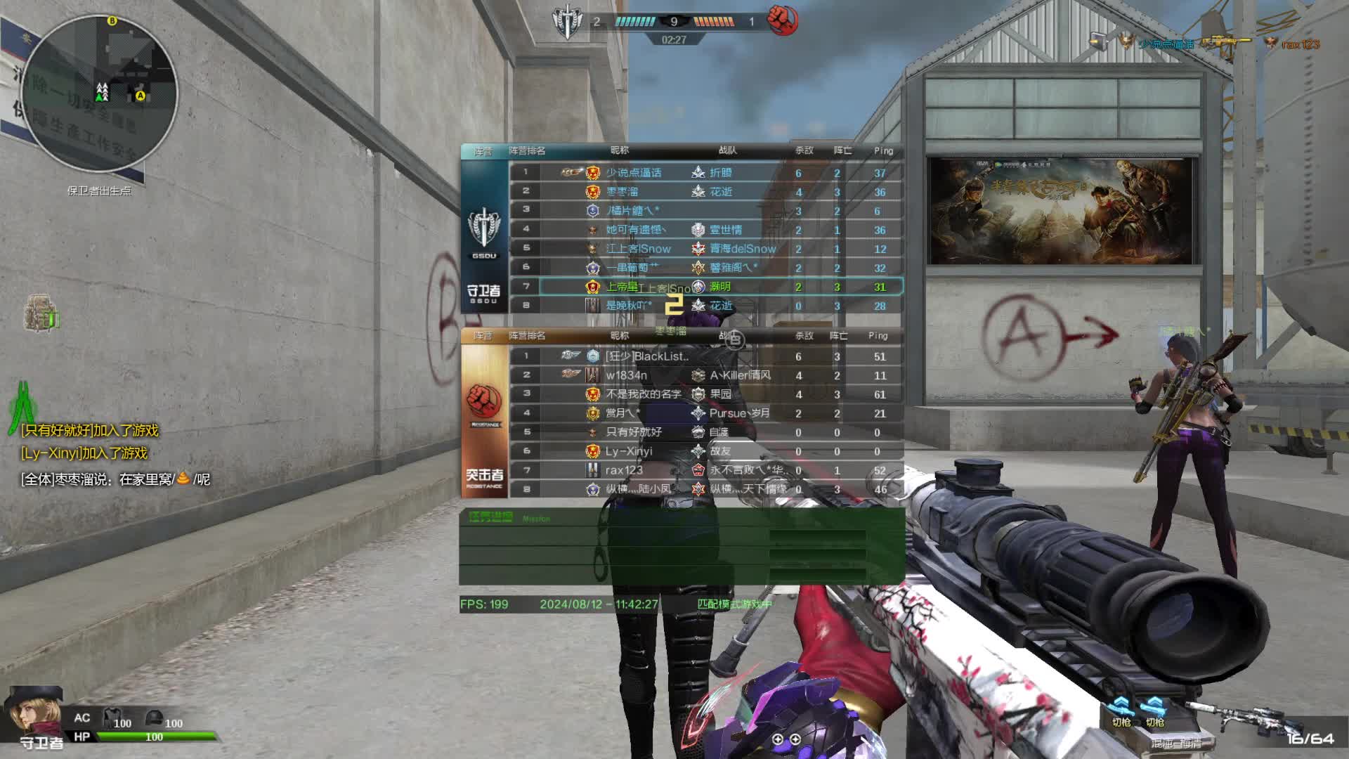 对面畏惧我直接T我出房间