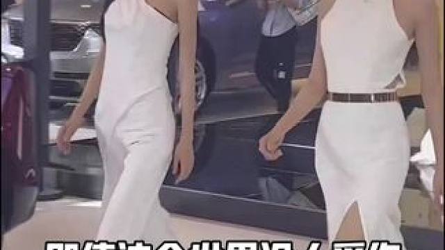 快买车 #车展现场 #2024青岛秋季车展 #青岛秋季国际车展 #青岛车展 #秋季车展满屏都是大长腿