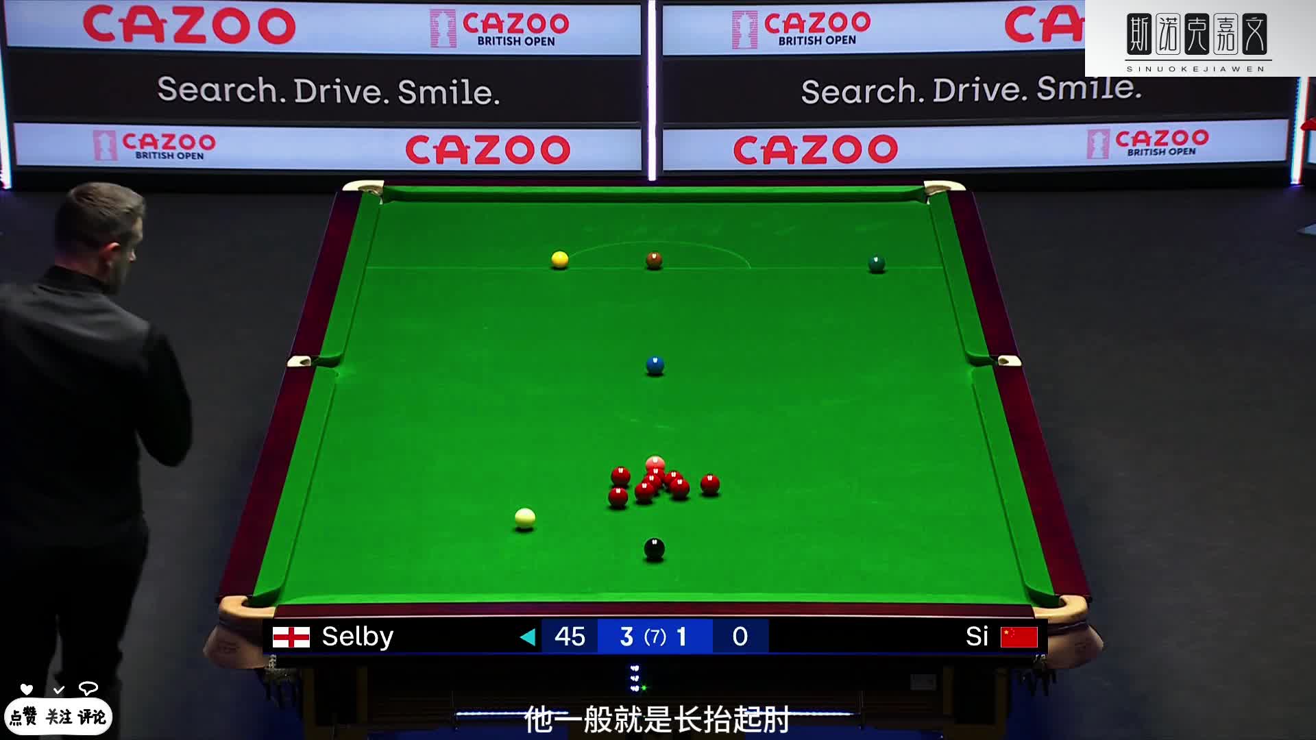 3—1決勝局！斯佳輝出戰(zhàn)英國公開賽，沒想到遭到塞爾比強(qiáng)力阻擊！