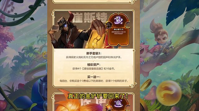 重磅消息！S9回归时间确定！