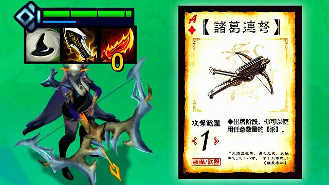 云顶：法转寒冰，一梭子保底3支箭矢，这才叫诸葛连弩！