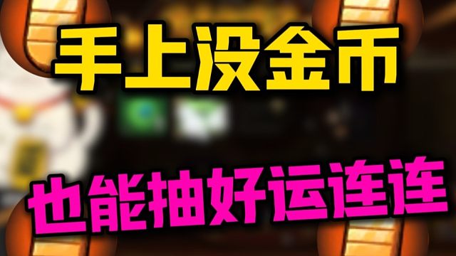 【火影忍者薯条】新作上线，快来看看！