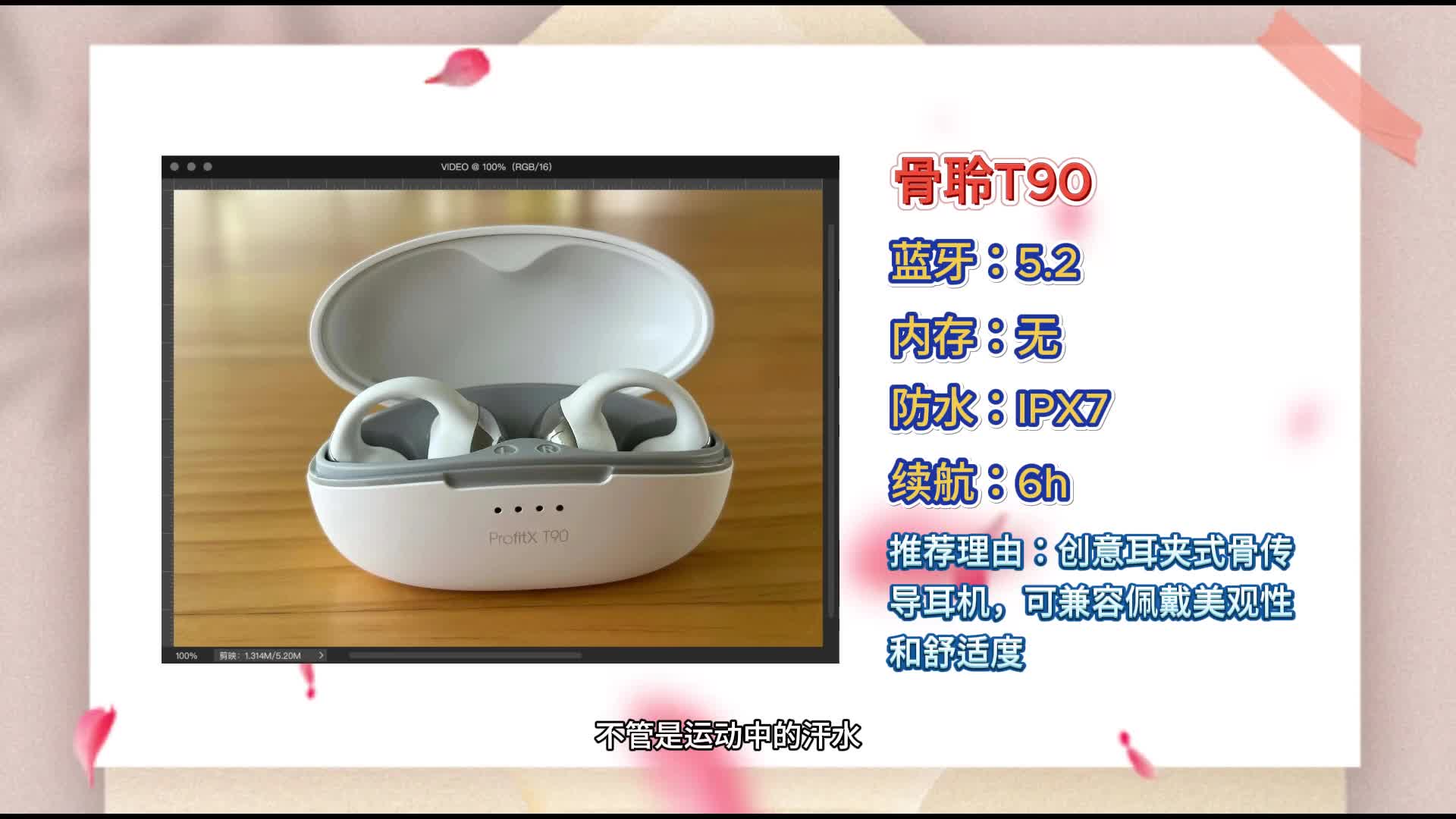 什么牌子的骨传导耳机值得入手？十大高人气产品测试推荐